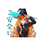 魔女の毎日挨拶スタンプ（個別スタンプ：40）