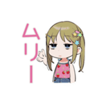 女児のわがまま♡気まぐれ（個別スタンプ：4）