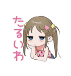 女児のわがまま♡気まぐれ（個別スタンプ：6）
