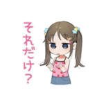 女児のわがまま♡気まぐれ（個別スタンプ：9）