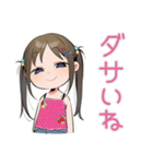 女児のわがまま♡気まぐれ（個別スタンプ：10）