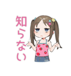 女児のわがまま♡気まぐれ（個別スタンプ：11）