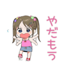 女児のわがまま♡気まぐれ（個別スタンプ：12）