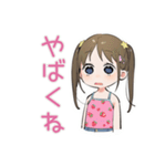 女児のわがまま♡気まぐれ（個別スタンプ：14）