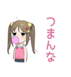 女児のわがまま♡気まぐれ（個別スタンプ：15）
