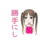 女児のわがまま♡気まぐれ（個別スタンプ：17）