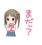 女児のわがまま♡気まぐれ（個別スタンプ：20）