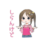 女児のわがまま♡気まぐれ（個別スタンプ：26）