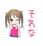 女児のわがまま♡気まぐれ（個別スタンプ：30）