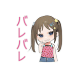 女児のわがまま♡気まぐれ（個別スタンプ：31）