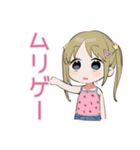 女児のわがまま♡気まぐれ（個別スタンプ：33）