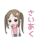 女児のわがまま♡気まぐれ（個別スタンプ：40）