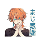 わんこ系ギャル男の毎日挨拶★（個別スタンプ：12）