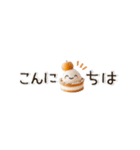 動く♡プチスイーツ日和（個別スタンプ：2）