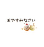 動く♡プチスイーツ日和（個別スタンプ：4）