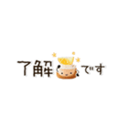 動く♡プチスイーツ日和（個別スタンプ：6）