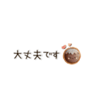 動く♡プチスイーツ日和（個別スタンプ：8）
