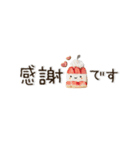 動く♡プチスイーツ日和（個別スタンプ：10）