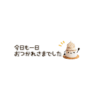 動く♡プチスイーツ日和（個別スタンプ：14）