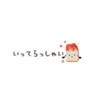 動く♡プチスイーツ日和（個別スタンプ：22）