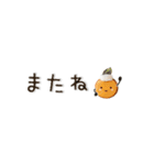 動く♡プチスイーツ日和（個別スタンプ：24）