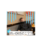 みんなだいすきぜっくん（個別スタンプ：16）