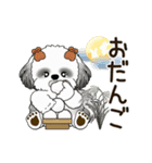 B＆W 動くシーズー犬 2025 「秋」（個別スタンプ：13）
