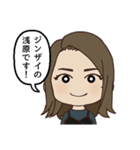 ジンザイ保険事業部（個別スタンプ：5）