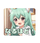 カラフルみなみちゃんスタンプ（個別スタンプ：8）