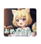カラフルみなみちゃんスタンプ（個別スタンプ：12）