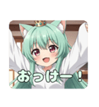 カラフルみなみちゃんスタンプ（個別スタンプ：14）