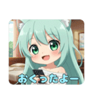 プレミアム福袋19（個別スタンプ：12）