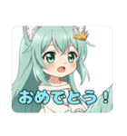 プレミアム福袋19（個別スタンプ：14）