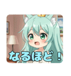 プレミアム福袋19（個別スタンプ：19）