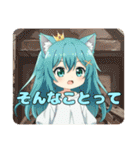 プレミアム福袋19（個別スタンプ：32）