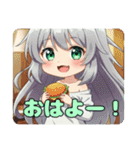プレミアム福袋19（個別スタンプ：38）