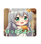 プレミアム福袋19（個別スタンプ：39）