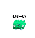 BENICOTOY vol.5（個別スタンプ：2）