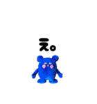 BENICOTOY vol.5（個別スタンプ：6）