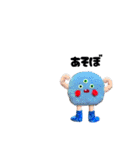 BENICOTOY vol.5（個別スタンプ：15）