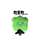 BENICOTOY vol.5（個別スタンプ：18）