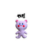 BENICOTOY vol.5（個別スタンプ：21）