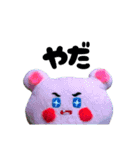 BENICOTOY vol.5（個別スタンプ：22）