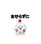 BENICOTOY vol.5（個別スタンプ：31）