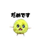 BENICOTOY vol.5（個別スタンプ：35）