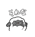 羊のむいちゃんスタンプ（個別スタンプ：9）