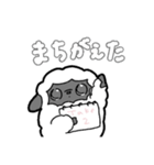 羊のむいちゃんスタンプ（個別スタンプ：14）
