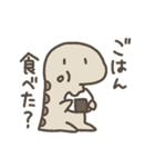 恐竜のいる毎日～動く4（個別スタンプ：2）