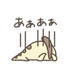 恐竜のいる毎日～動く4（個別スタンプ：19）