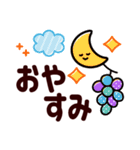 残暑な秋●秋らしさを感じる優しいスタンプ（個別スタンプ：2）